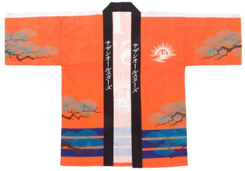 【未開封新品】 サザンオールスターズ 45周年茅ヶ崎ライブ 法被 Lサイズ サザンオールスターズ(サザン） 45周年グッズ 茅ヶ崎ライブ 2023