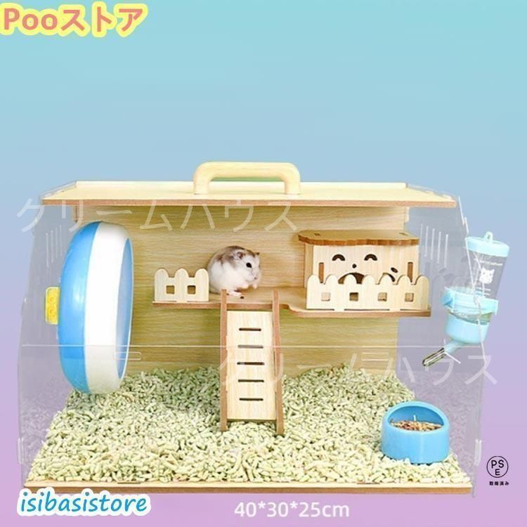 ハムスター飼育セットまとめ売り 4847_17.jpg?fitin=272:272