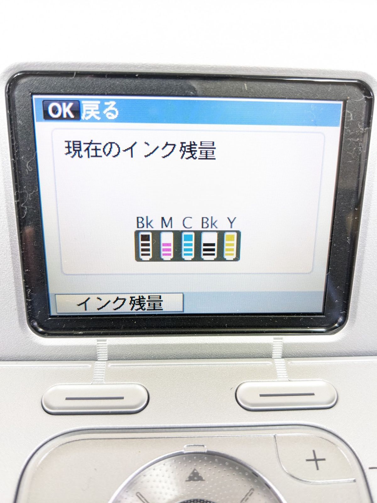 CANON PIXUS MP640 インクジェットプリンター ジャンク - メルカリ