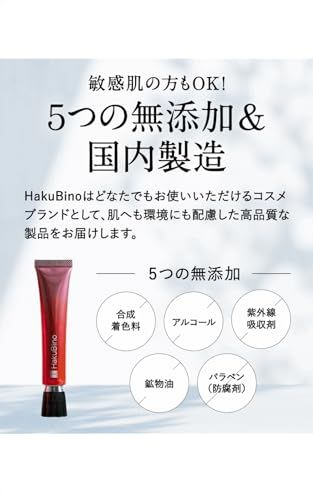 シミ そばかす