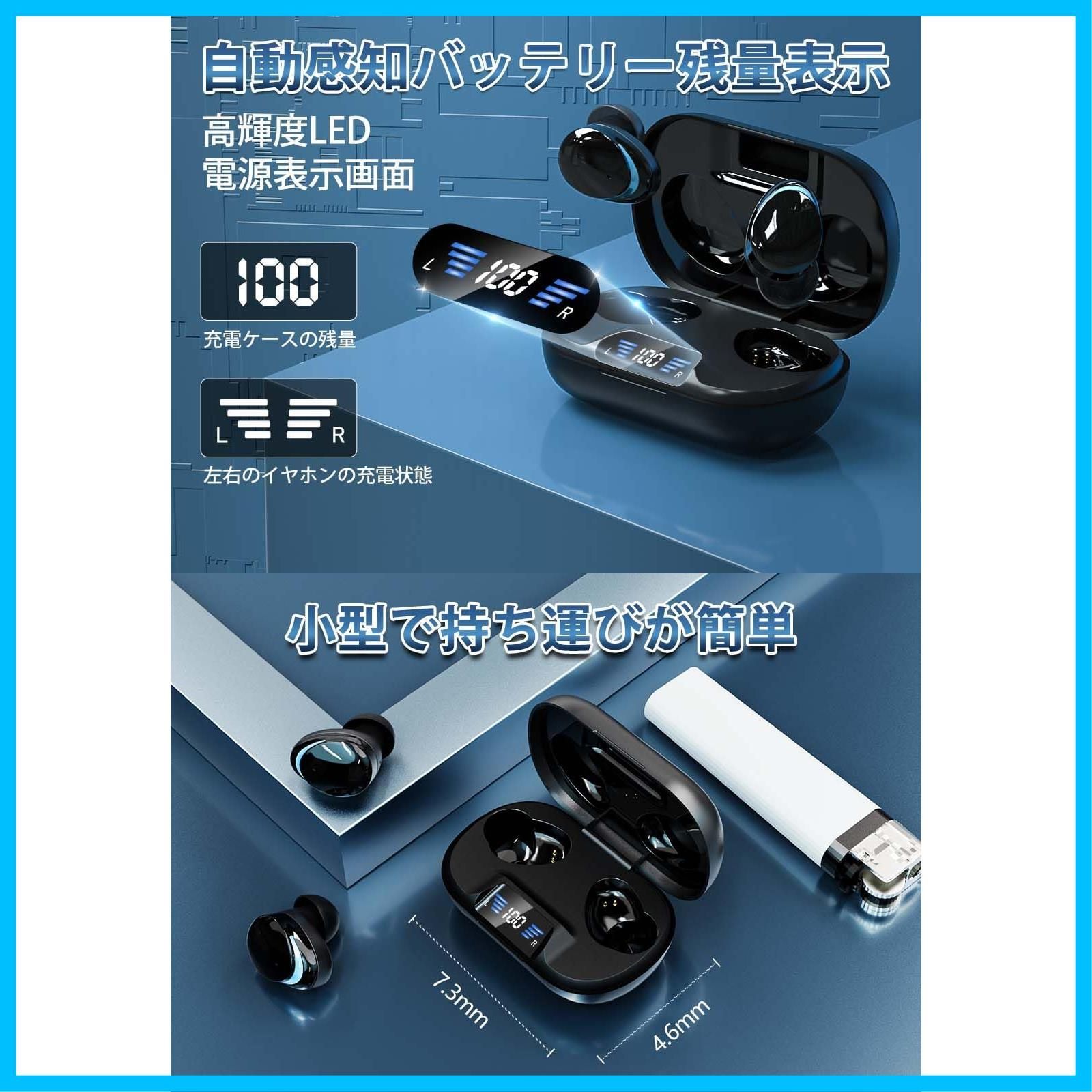 ワイヤレスイヤホン 片耳 両耳 左右分離型 小型 軽量 防水 (LU-XL-8004) ワイヤレスイヤホン 片耳 両耳 左右分離型 小型 軽量 防水 (LU-XL-8016)