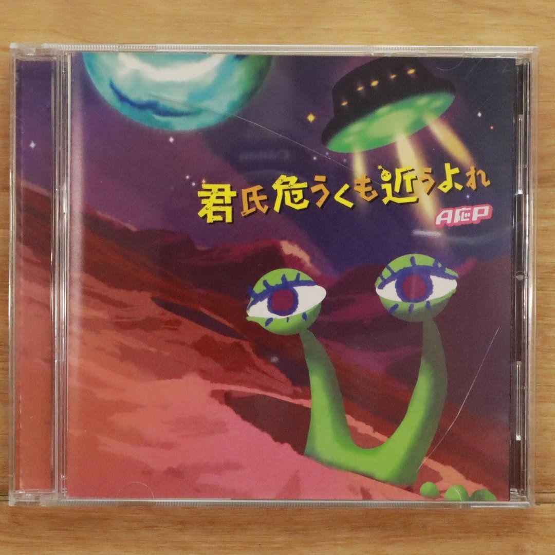 国内盤CD☆A応P/AOP (Anime Ouen Project)□ TVアニメ おそ松
