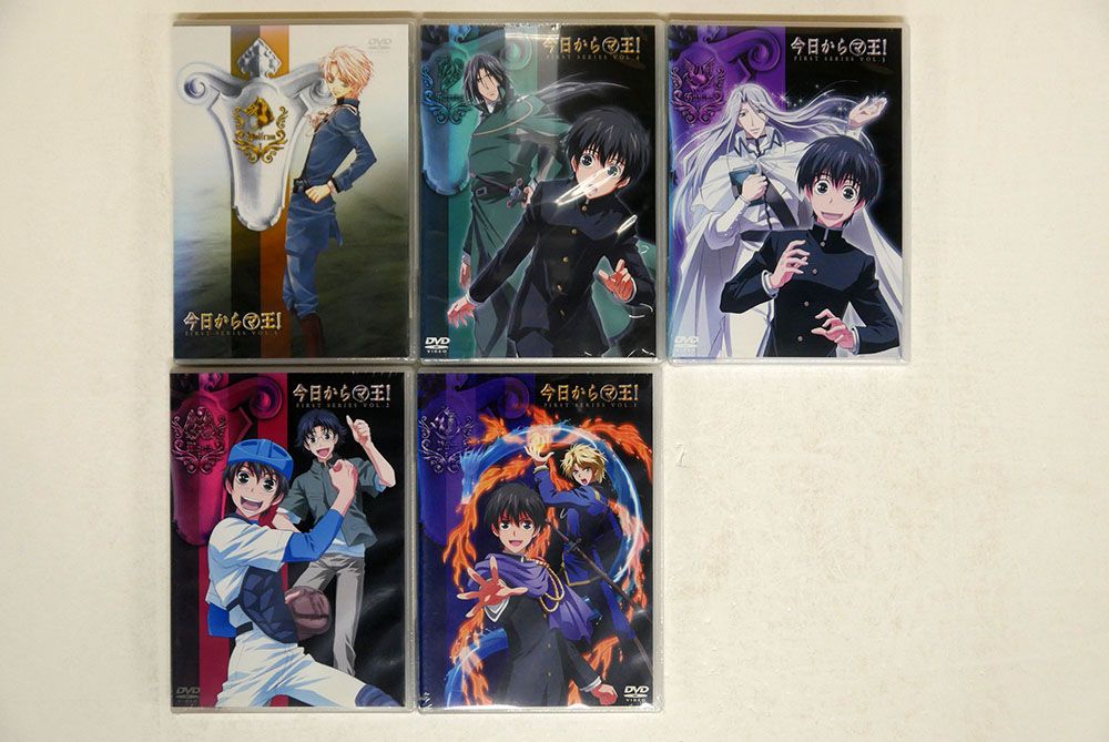 DVD、未開封 今日からマ王！FIRST SERIES 1~5/5枚セット - メルカリ