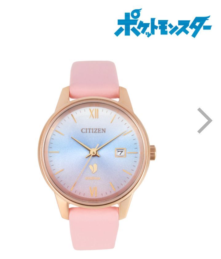 CITIZEN シチズン ウォッチ ニンフィアモデル 腕時計 ポケモン