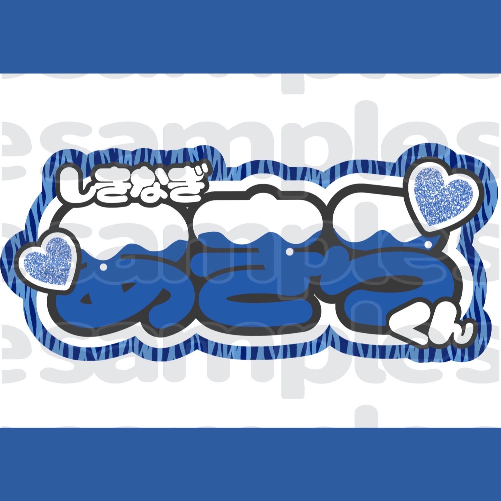 うちわ文字】四季凪アキラ にじさんじ VOLTACTION - メルカリ