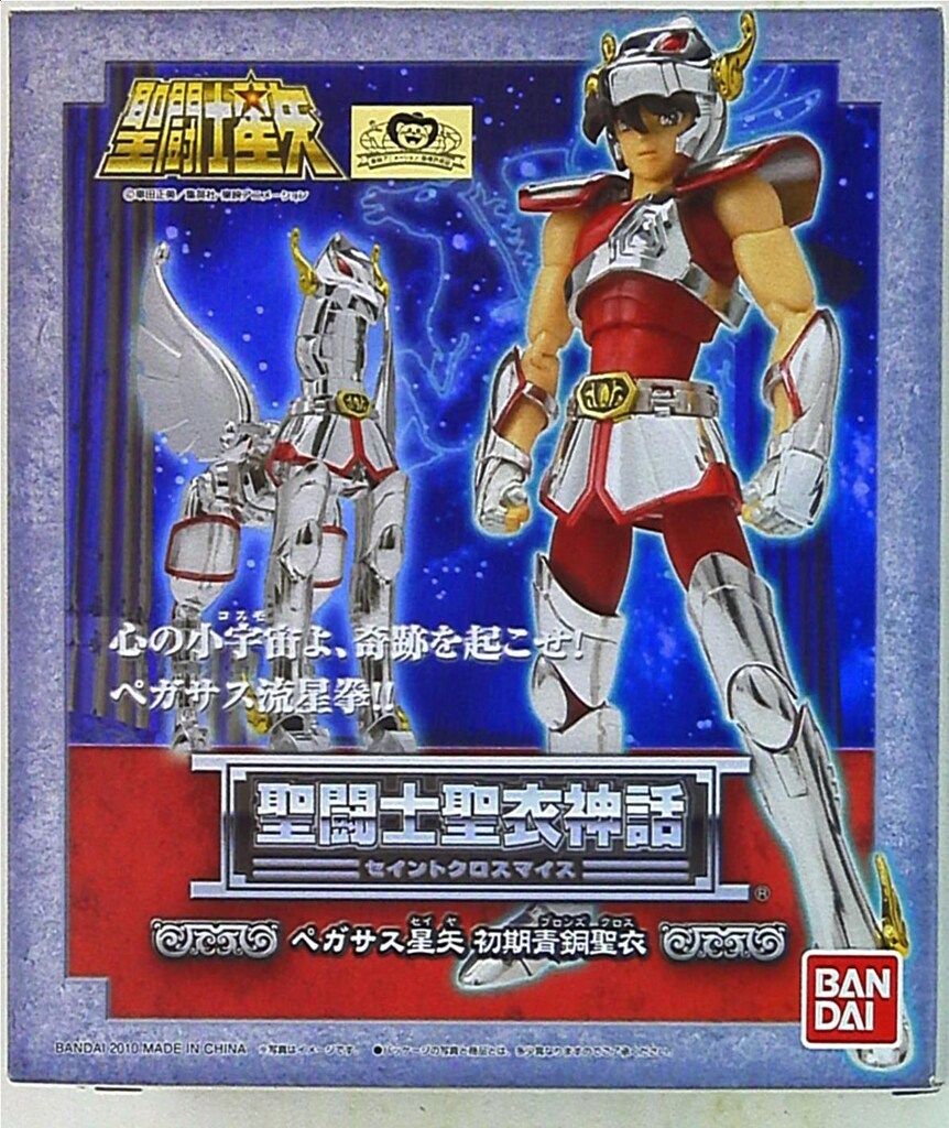 バンダイ 聖闘士聖衣神話 初期青銅聖衣 ペガサス星矢 - メルカリ