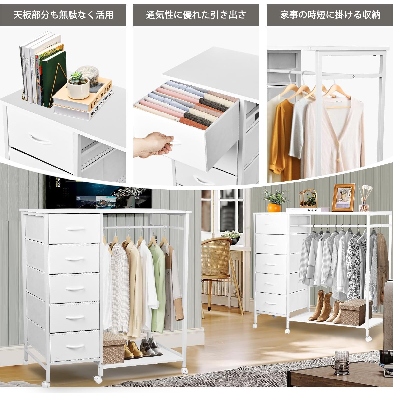 キャスター付き ハンガー