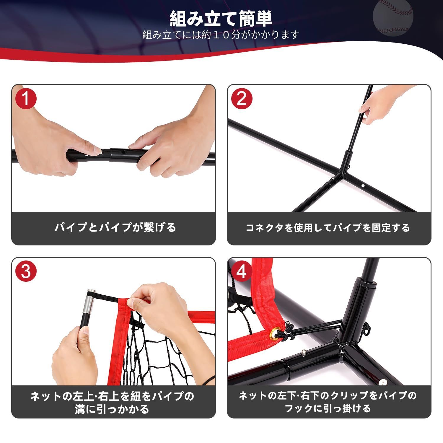 収納バック付き