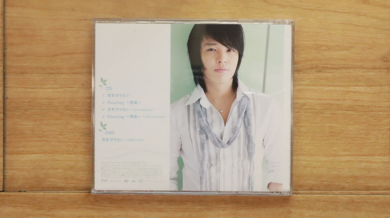 √John-Hoon(ルートジョンフン)限定版 √John-Hoon(ルートジョンフン)限定版
