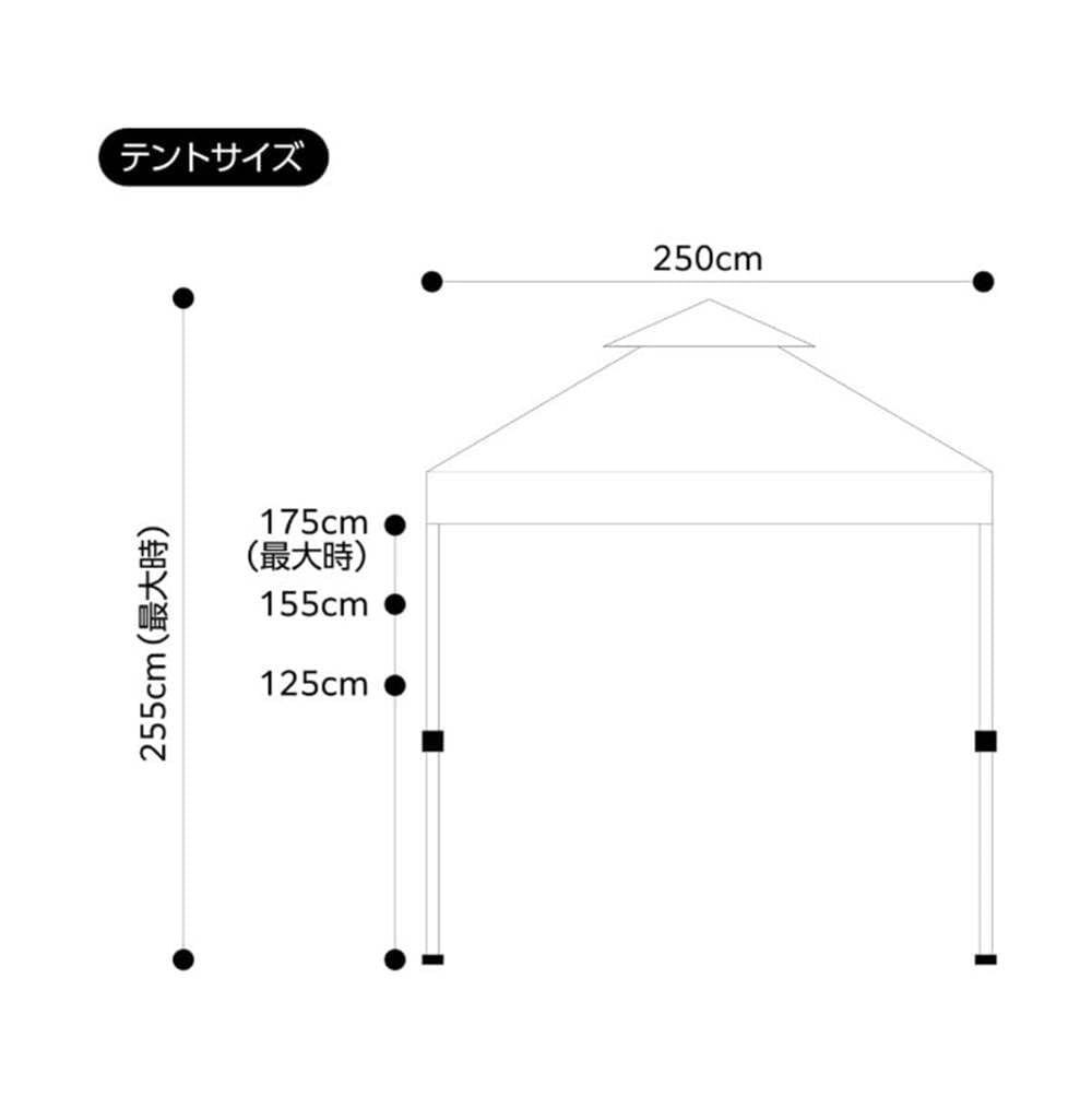 商品 FTS-MV250 2.5Ｍ MVワンタッチテント 富士見産業