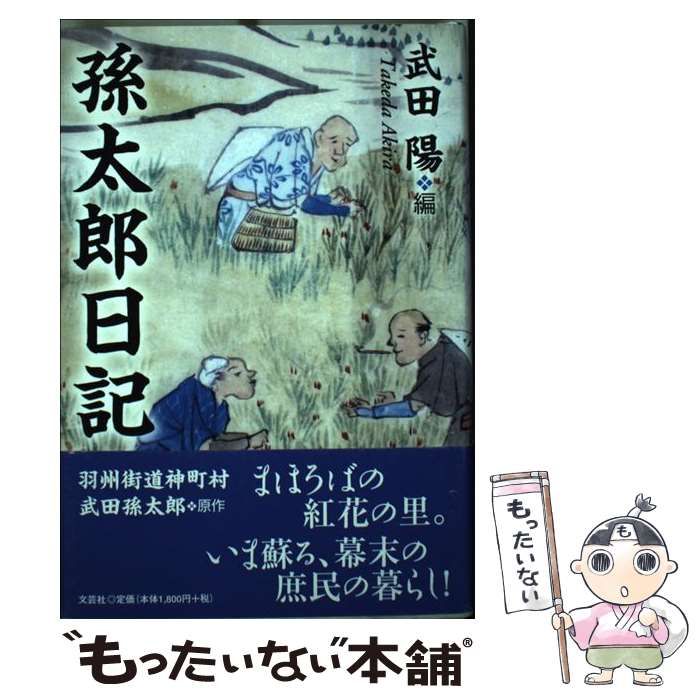 医療薬学 ２/共立出版/長尾拓（単行本） 医療薬学 2/共立出版/長尾拓（単行本）