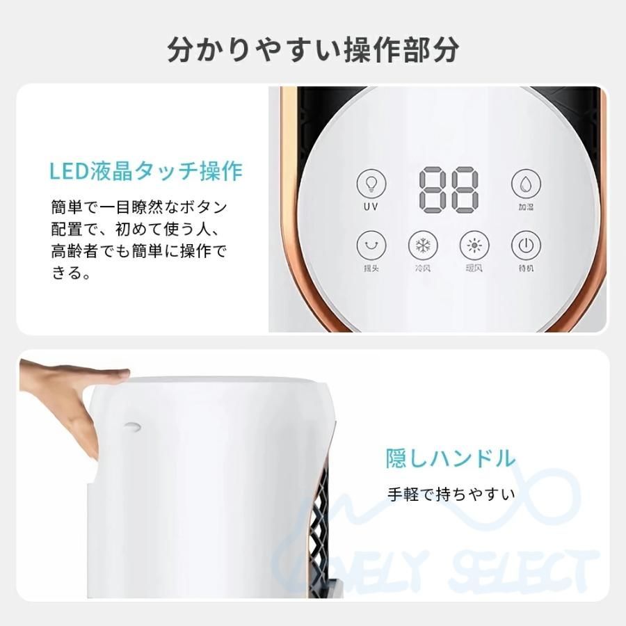 タワー型