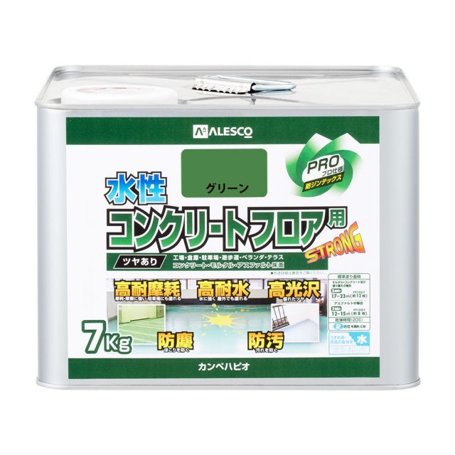 カンペハピオ水性コンクリートフロア用グリーン7K