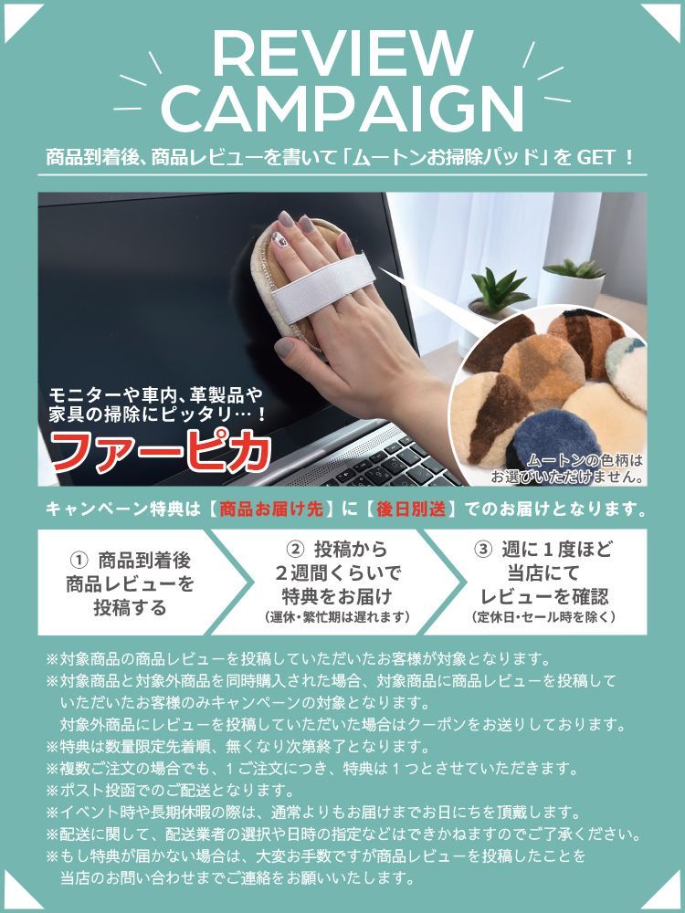 ダイニング ラグ