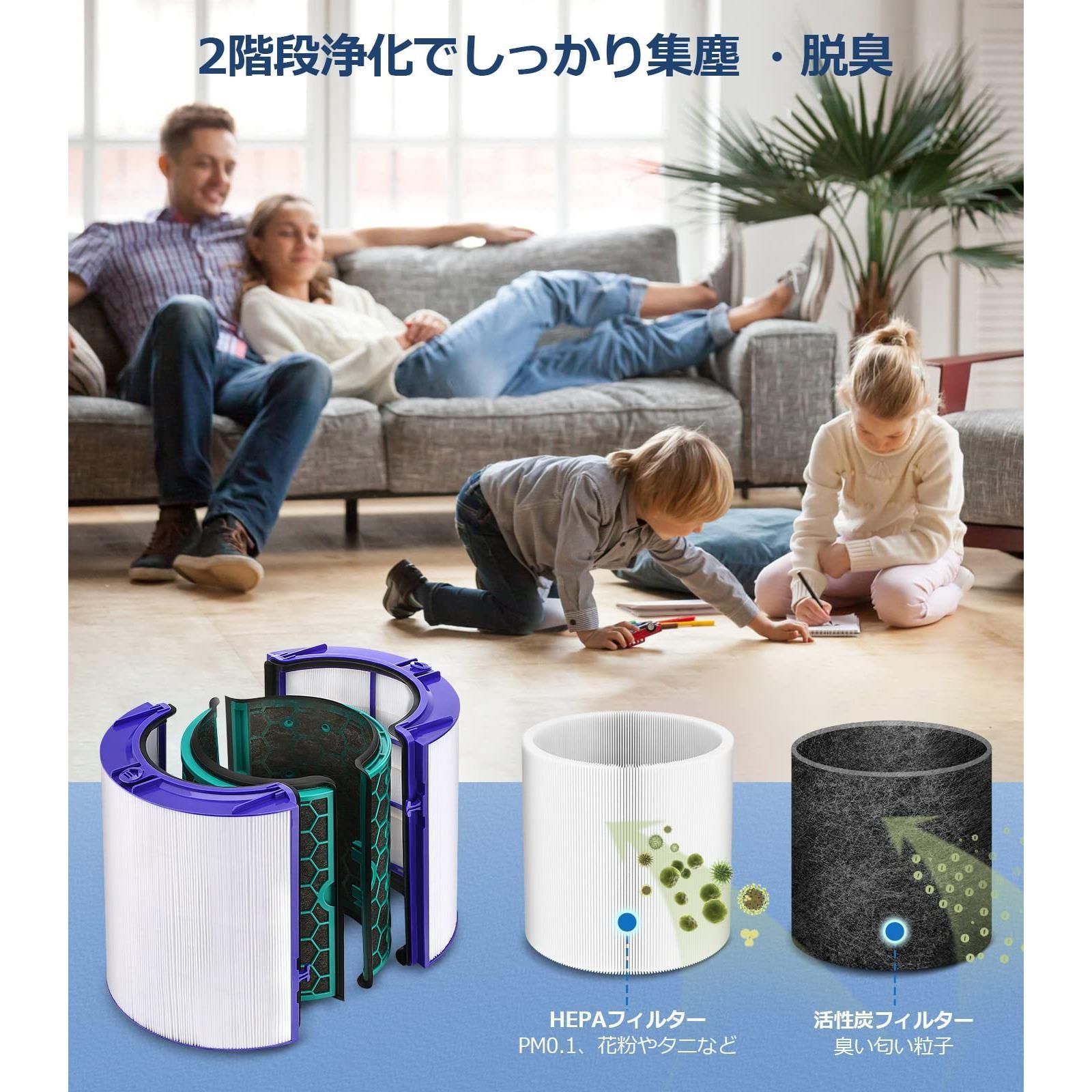新品dyson purifier ダイソン 空気清浄機交換フィルター 2個セット