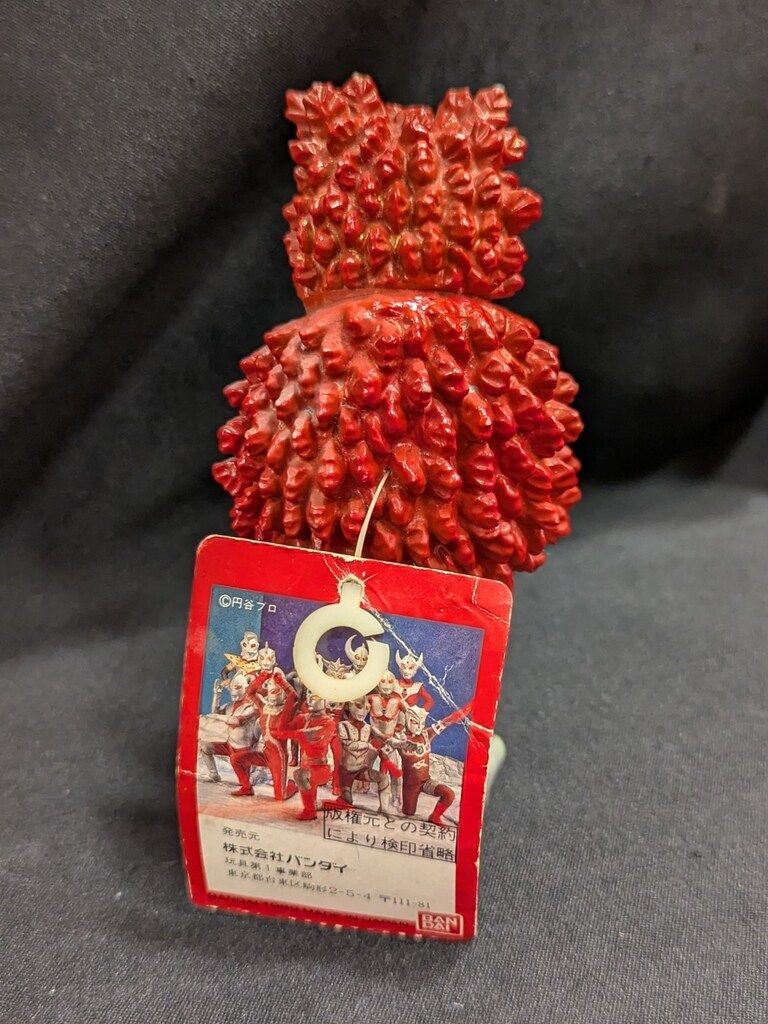 ウルトラ怪獣シリーズプレミアム ゴメス ペギラ ガラモン 総天然色