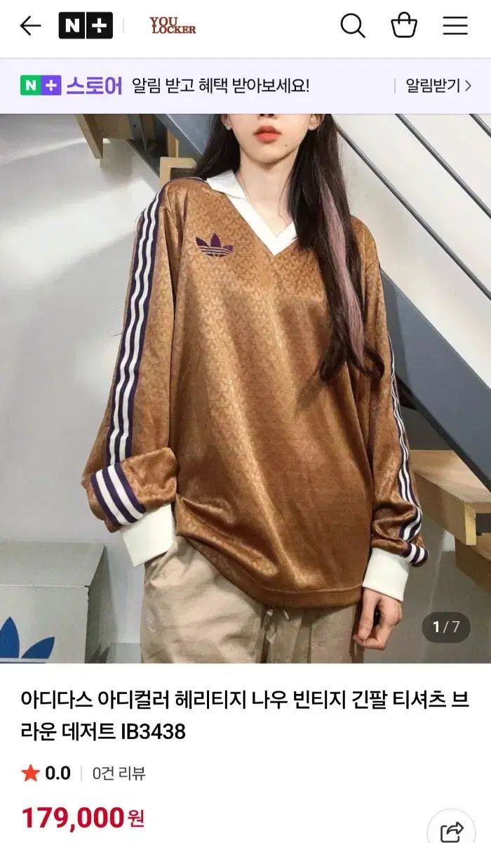 正規品 大幅割引 adidas ユニセックス メンズ レディース ファイヤーバード 長袖 カラーTシャツ S 100