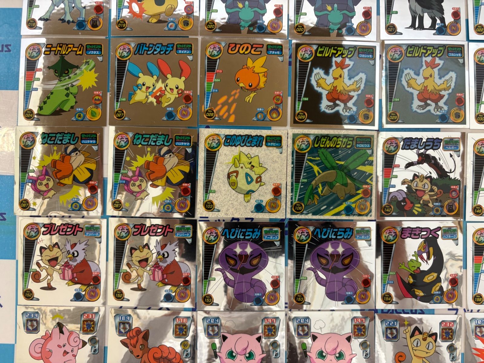 最強シール烈伝 アドバンスジェネレーション