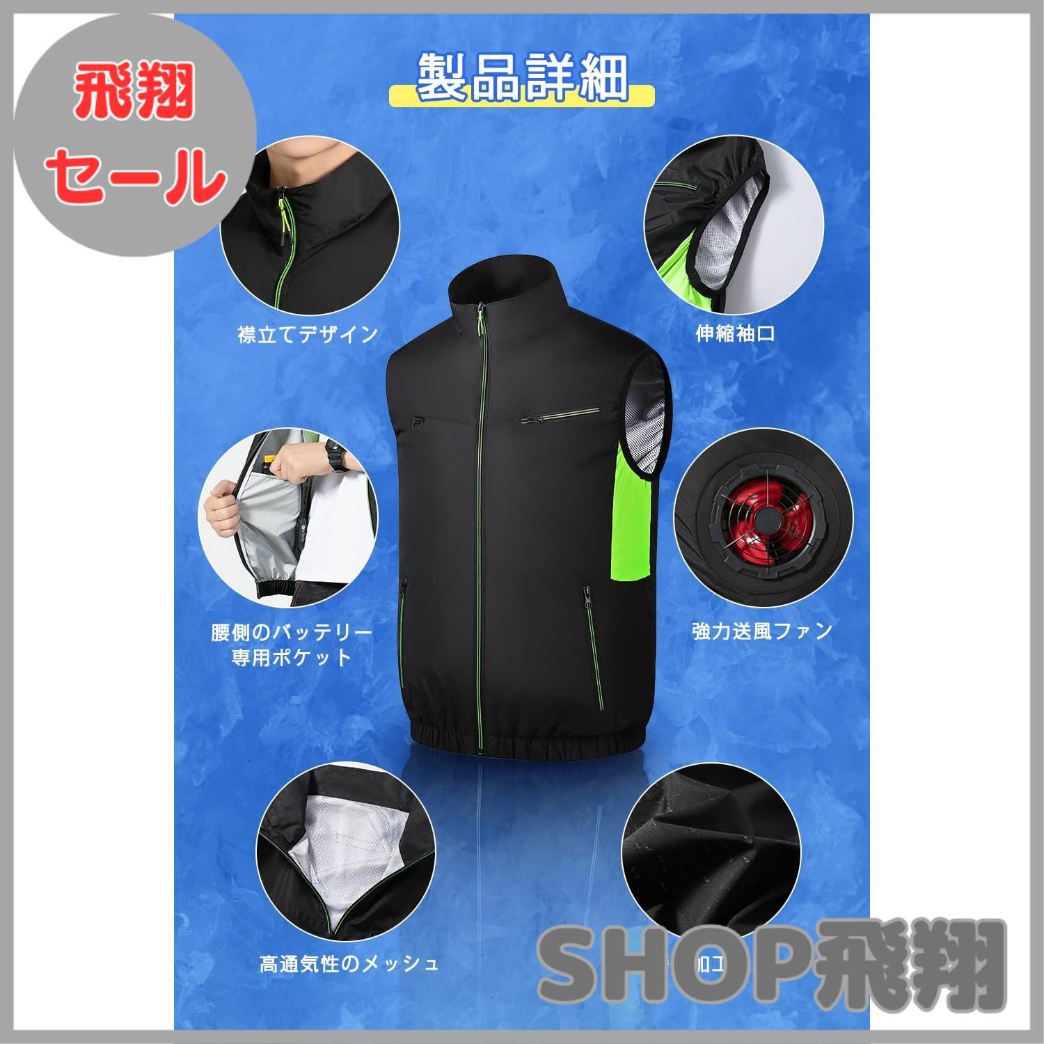 撥水