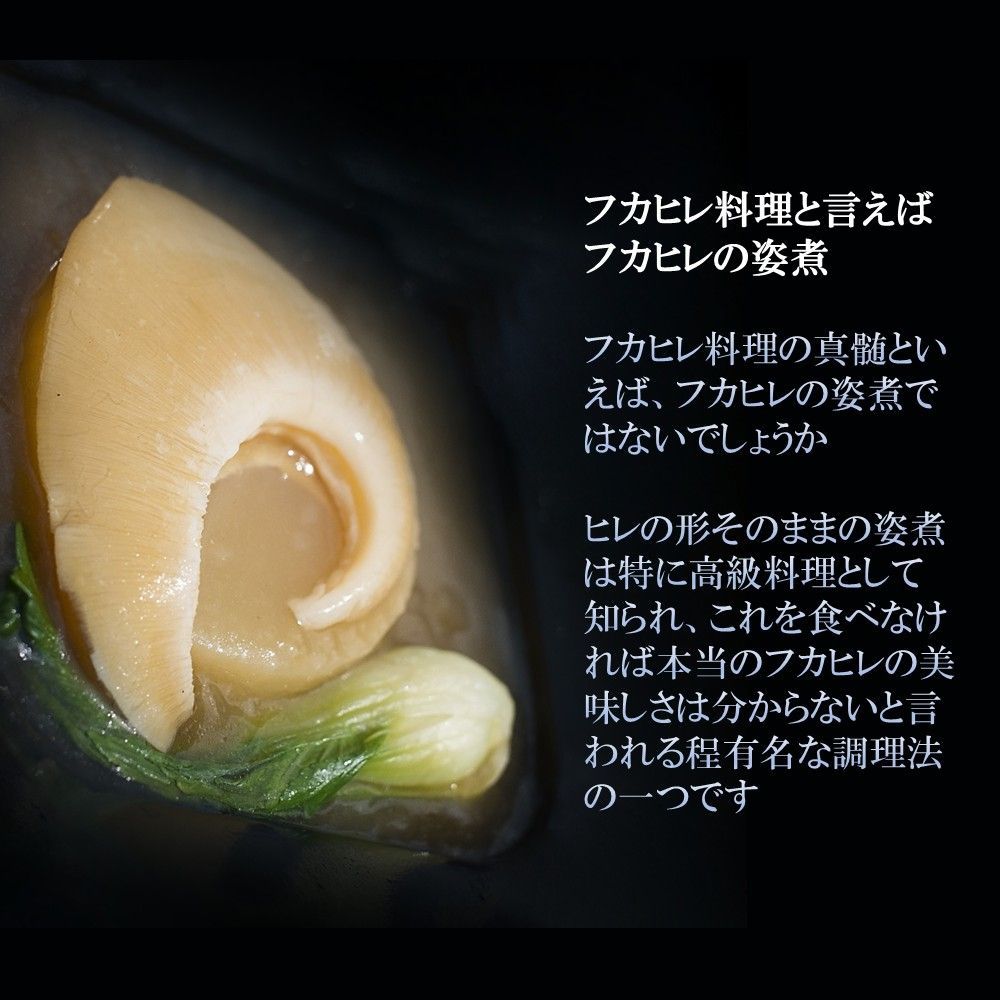 中華