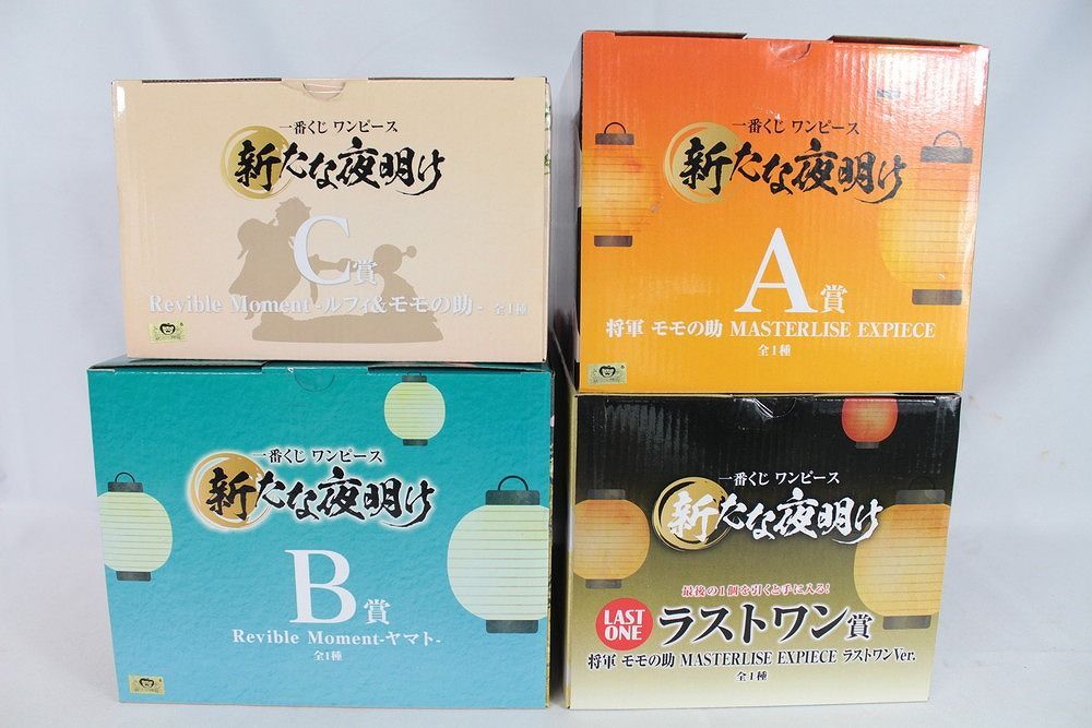 ◇ワンピース 新たな夜明け 一番くじ A,B,C,ラストワン賞