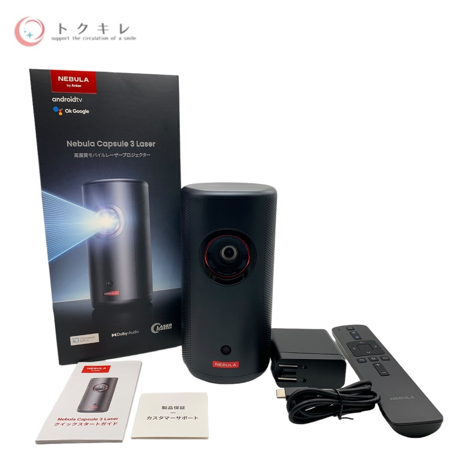 Nebula Capsule 3 Laser 本体（Nebula Capsule 3 Laser 本体