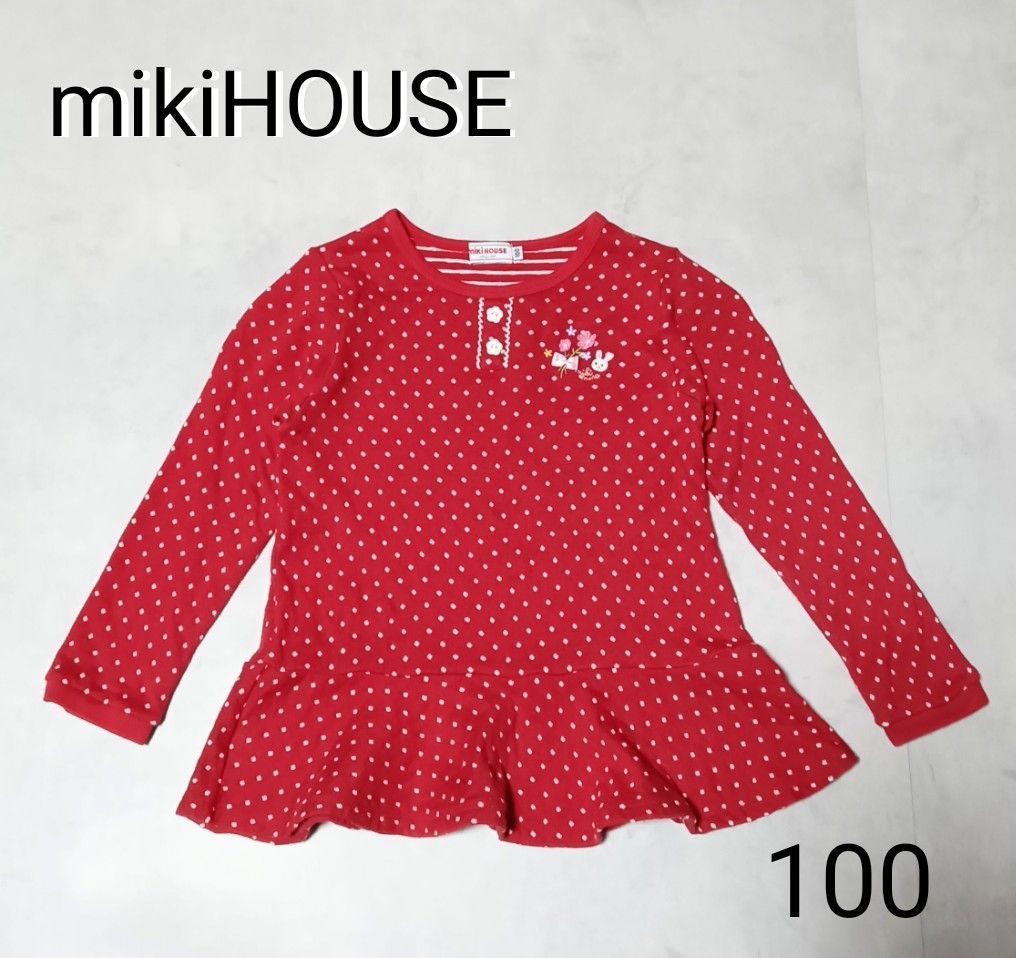 ミキハウス　うさこ　グレー　水玉　ペプラム　トレーナー　長袖 ミキハウス 定価¥9680 ドット カットソー チュニック 長袖シャツ