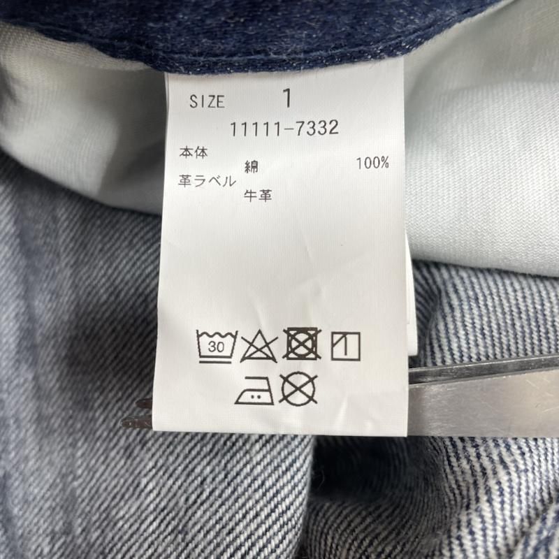 ベルボトムシルエット