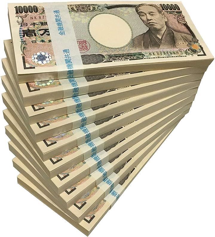 ドッキリ 札束 100万円札束 10束 D 1000万円 金運 開運 グッズ 財布 ダミー札束 レプリカ 母の日 景品 財布 本物帯 金融機関共通 2二次会  プレゼントご祝儀 誕生日 金運アップ レプリカ 1億円 宝くじ お年玉 ダミー お金 お札 金運 開運 風水 子供