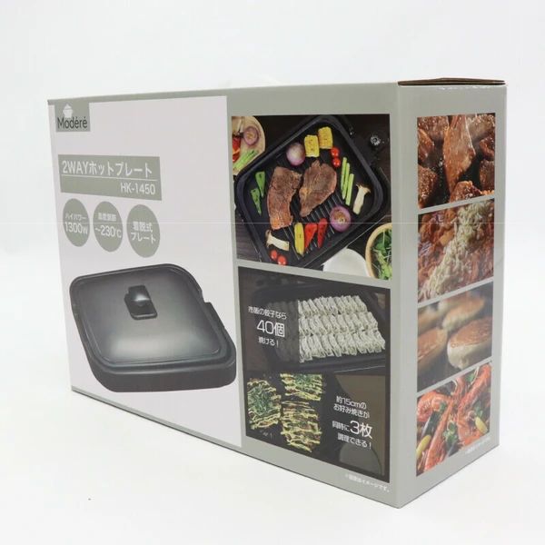 Modéré 2WAYホットプレート HK-1450 WWW_KANDAIZUMI_COM