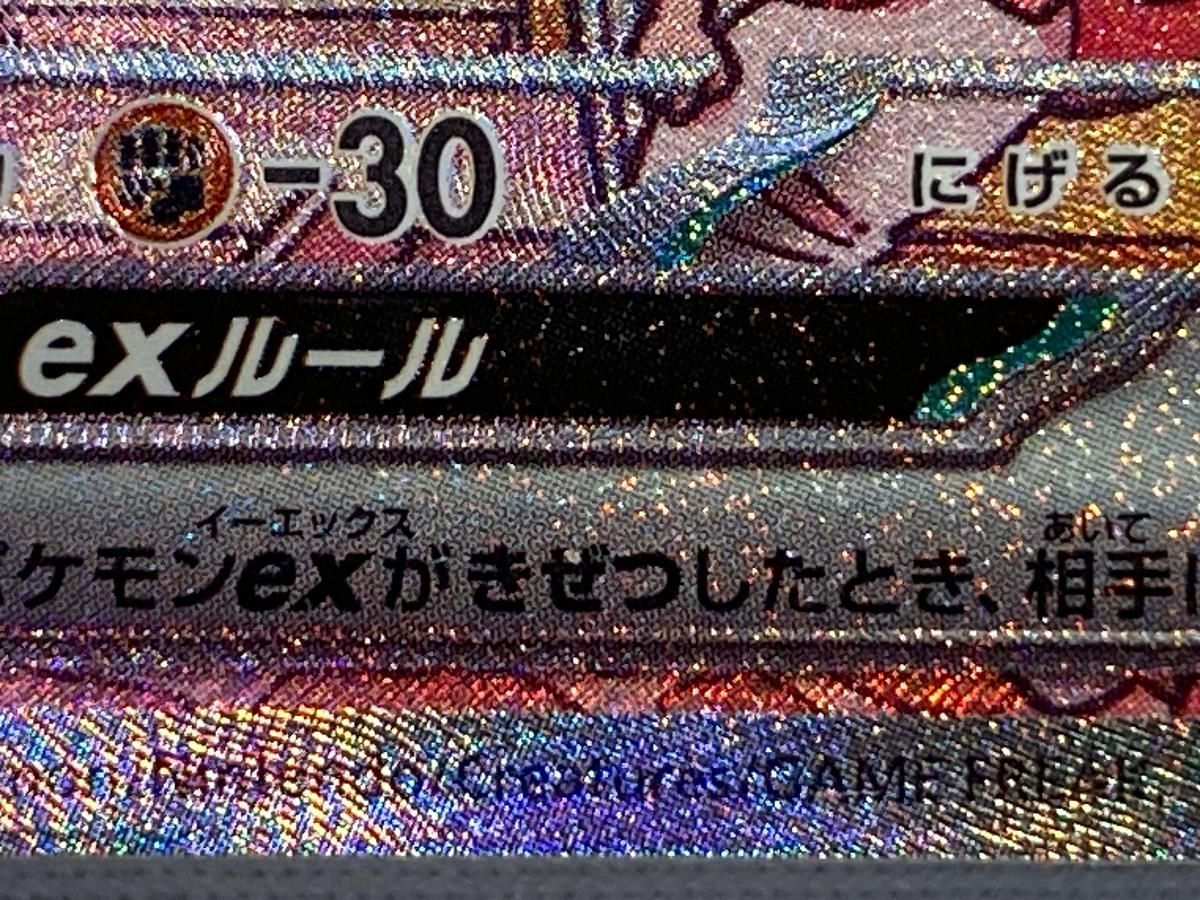 ミュウex SAR [ポケモンカード151] SV2a 205/165 傷有り ポケモンカード ポケカ Amazon.co.jp: ポケモンカード151 sv2a 強化拡張パック ミュウex