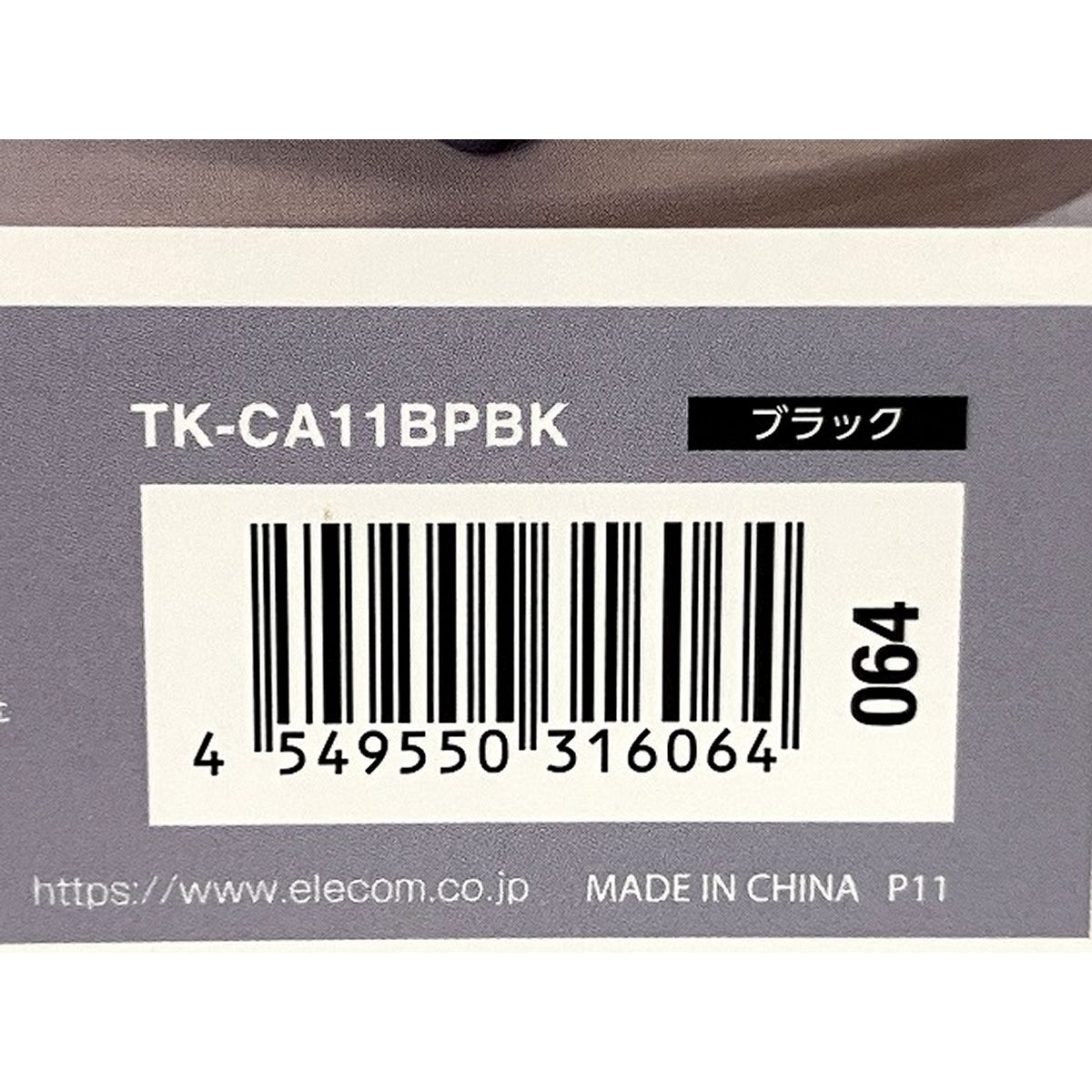 ELECOM TouchBook TK-CA11BP iPad 10.9inch用 エレコム ケース キーボード O10522758 CHRISTIANNAURATH_COM_BR