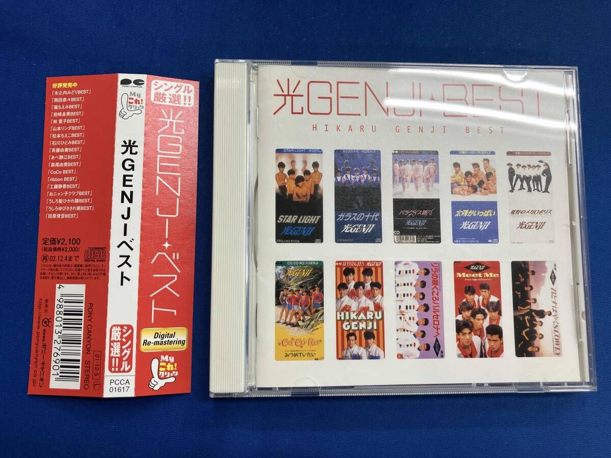 SAY'Sベスト　光GENJI 光GENJI SAY'S BEST CD - メルカリ