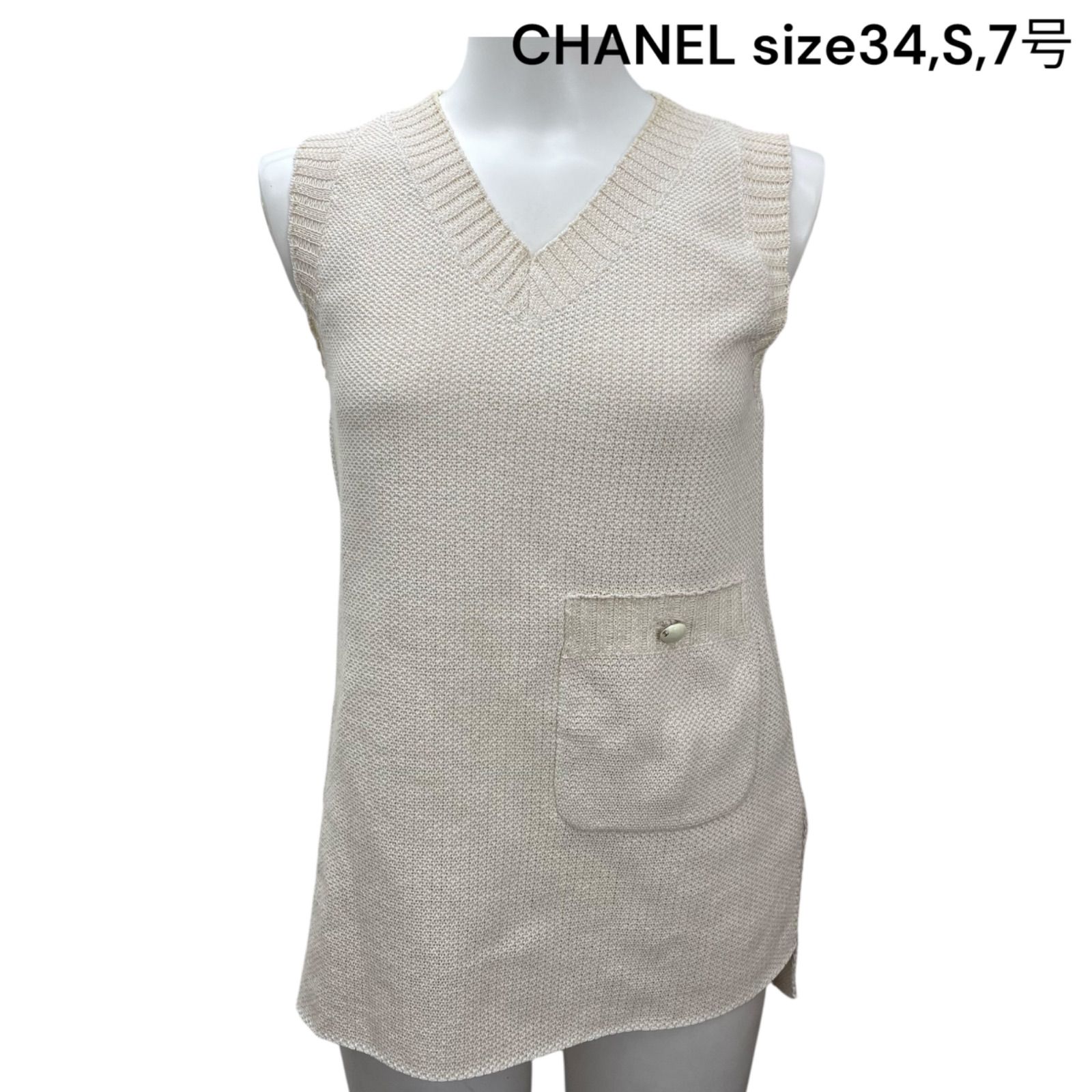 ○美品 シャネル CHANEL ニットベスト トップス Vネック クリーム  