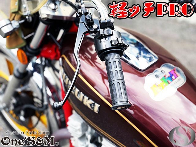 軽ッチPro