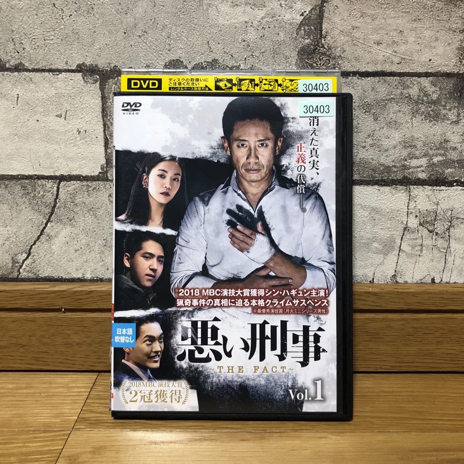 中古】DVD 悪い刑事 全巻 Vol.1〜Vol.12 レンタル落ち - メルカリ