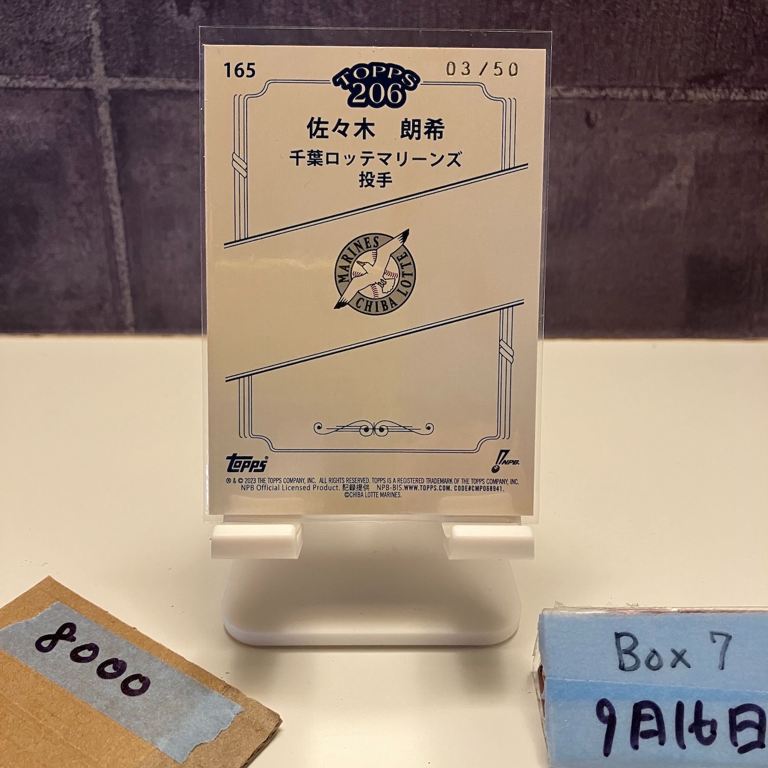 佐々木朗希 /50 50枚限定 ミニカード Topps NPB 206 佐々木朗希 /50 50枚限定 ミニカード Topps NPB 206 ミント