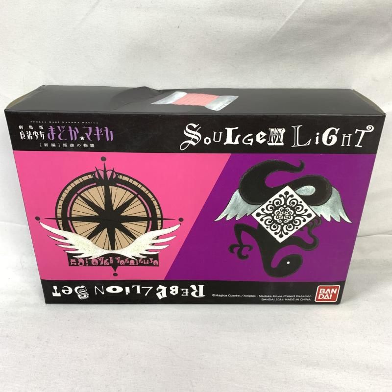 開封 箱潰れ 劇場版 魔法少女まどか マギカ ソウルジェム ライト ダークオーブ 悪魔ほむら 叛逆の物語セット 版 91