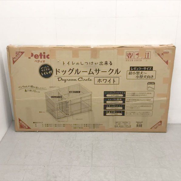 ホワイト レギュラー