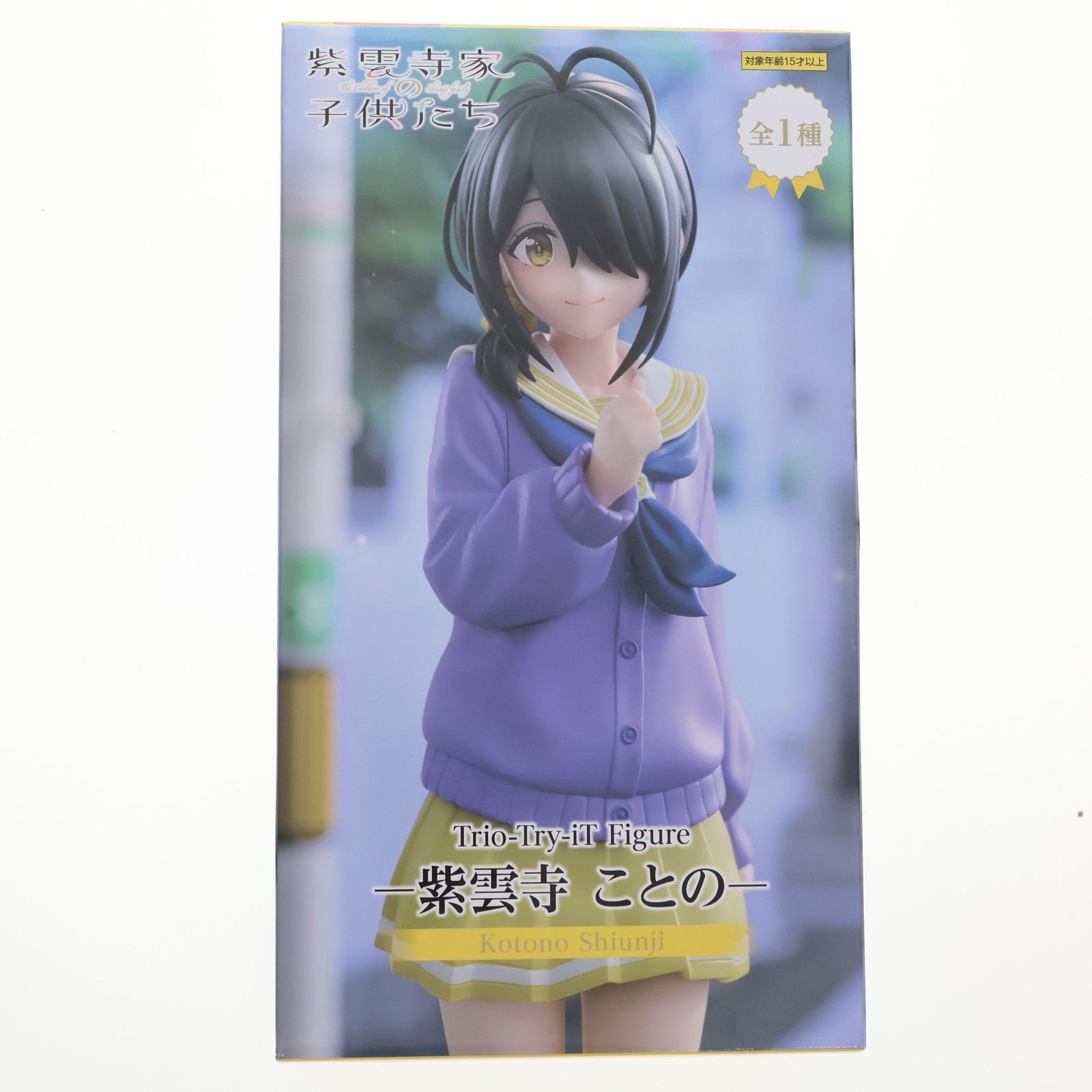 紫雲寺家の子供たち Trio-Try-iT Figure 紫雲寺謳華 フィギュア 15902_p_thu.jpg