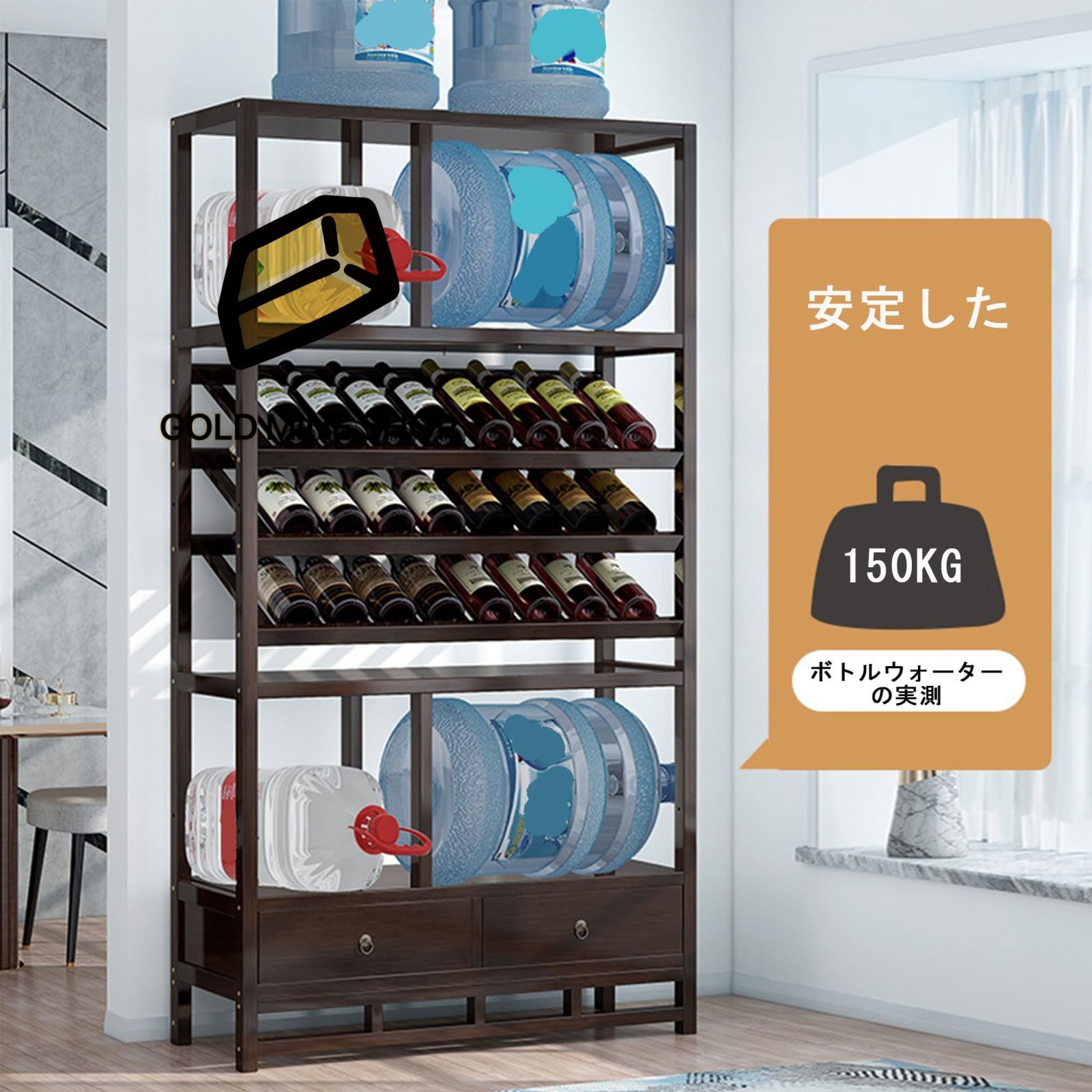お酒収納ラック