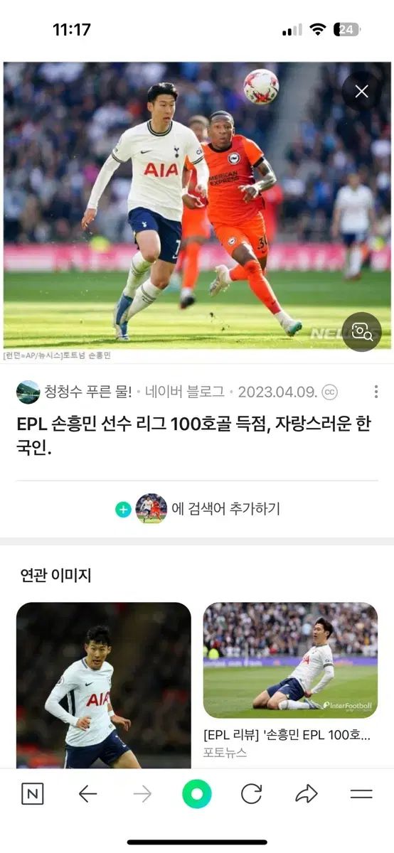 認識の高い NIKE ナイキ 首相 リーグ サッカーボール