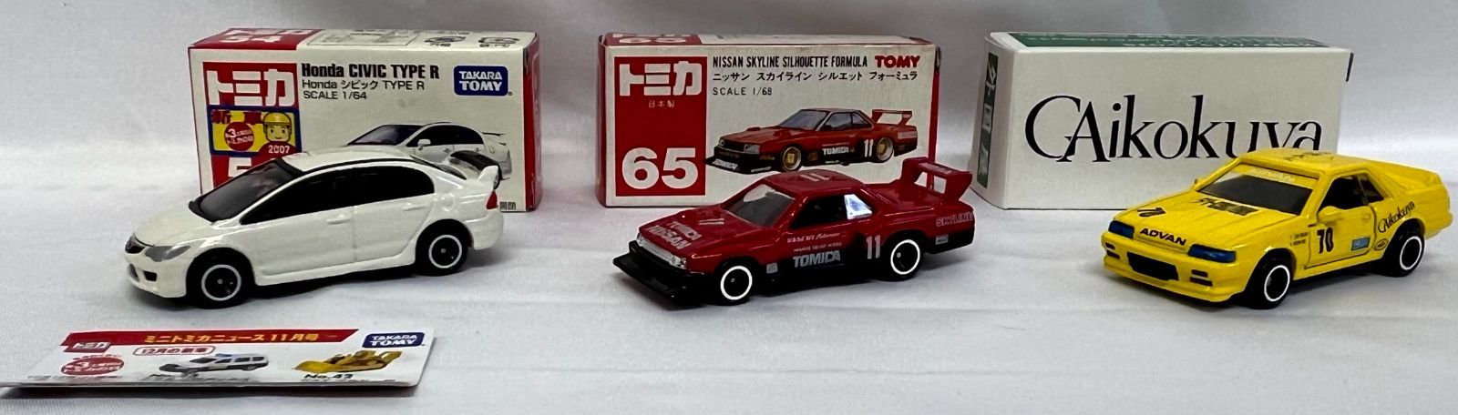 Takara Tomy - 【難あり】トミカ　まとめ売り　110台セット Takara Tomy - 【難あり】トミカ まとめ売り 110台セット 楽天