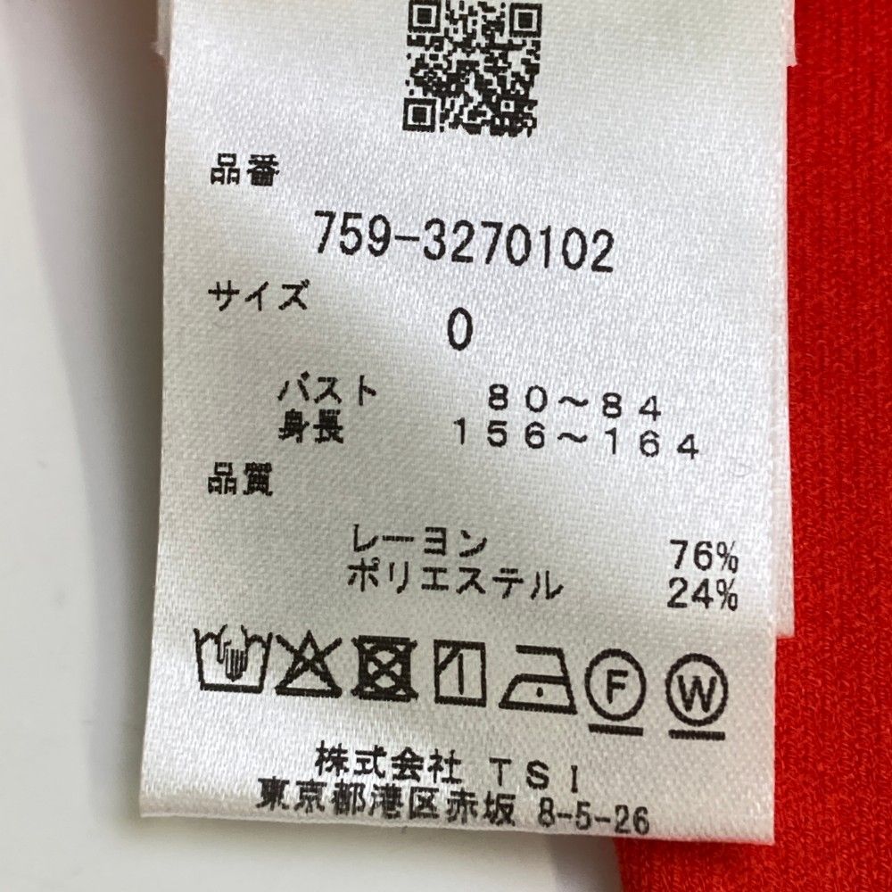 サイズ 0