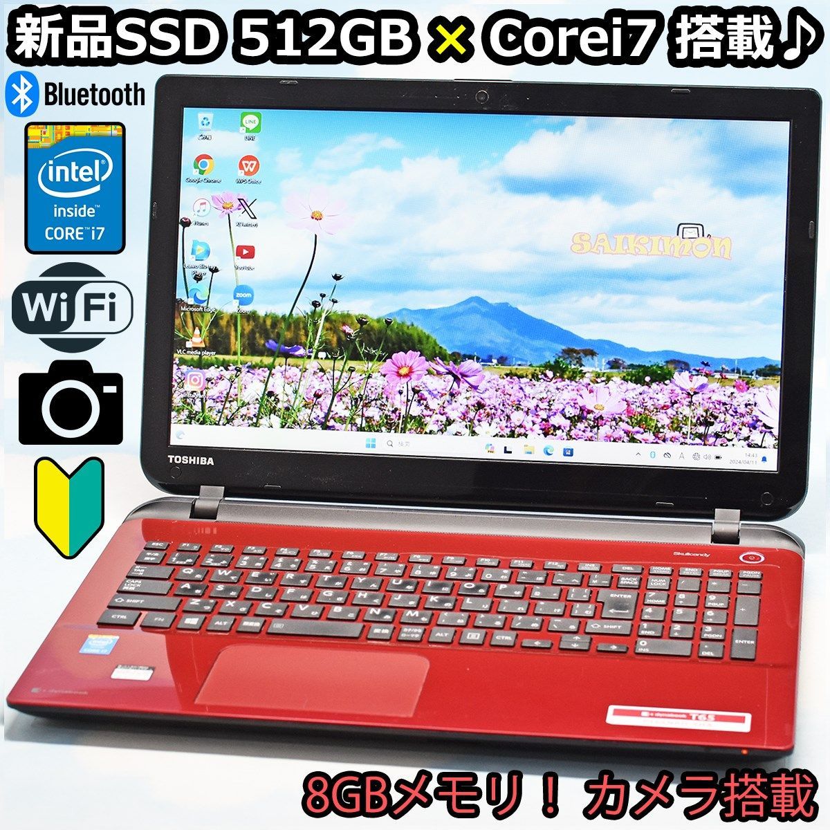 Corei7、新品512GB SSD、8GBメモリ、Bluetooth、カメラ、マイク、WiFi 