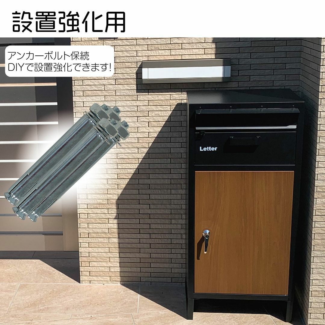 宅配ボックス
