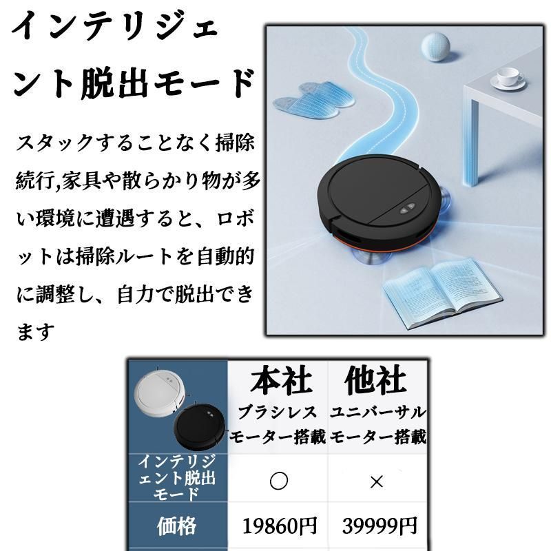 静音