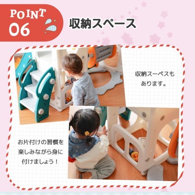 バスケットボール