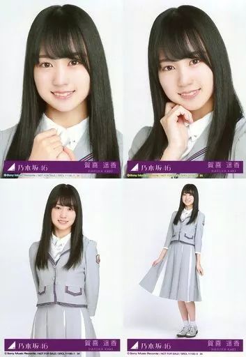 乃木坂46 賀喜遥香　生写真コンプセット 61DTOx6ODZL._AC_UL210_SR210,