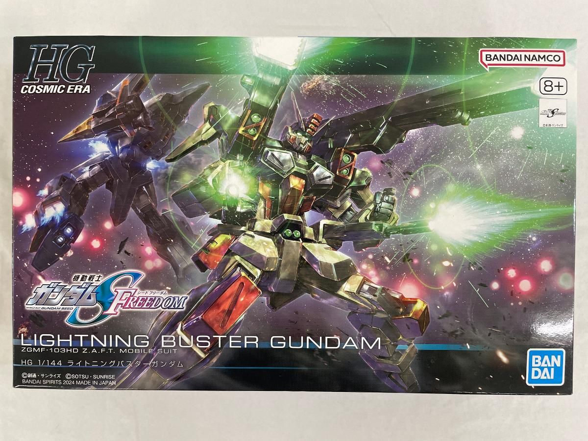 ガンダム シードフリーダム ライトニングバスターガンダム アクキー　未開封品 未開封】1/144 HG ZGMF-103HD ライトニングバスターガンダム